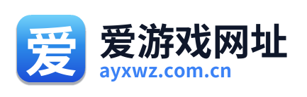 爱游戏网址 Logo